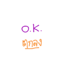 Lazy Fonts（個別スタンプ：8）