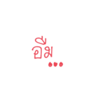 Lazy Fonts（個別スタンプ：9）