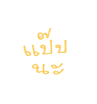 Lazy Fonts（個別スタンプ：10）