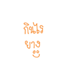 Lazy Fonts（個別スタンプ：11）