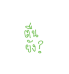 Lazy Fonts（個別スタンプ：12）
