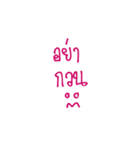 Lazy Fonts（個別スタンプ：13）