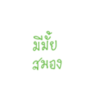 Lazy Fonts（個別スタンプ：14）