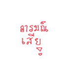 Lazy Fonts（個別スタンプ：15）