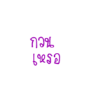 Lazy Fonts（個別スタンプ：16）