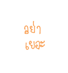 Lazy Fonts（個別スタンプ：19）