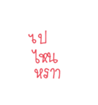 Lazy Fonts（個別スタンプ：21）
