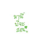 Lazy Fonts（個別スタンプ：22）