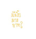 Lazy Fonts（個別スタンプ：23）