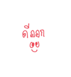 Lazy Fonts（個別スタンプ：24）