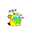 にこピカちゃんの休日（個別スタンプ：1）