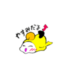 にこピカちゃんの休日（個別スタンプ：2）