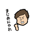 Yo1ko2スタンプ（個別スタンプ：2）