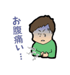 Yo1ko2スタンプ（個別スタンプ：22）