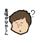 Yo1ko2スタンプ（個別スタンプ：38）
