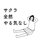 「さくら」だよ。（個別スタンプ：13）