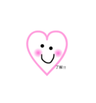 @smile2（個別スタンプ：1）
