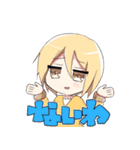 クズな女の子（個別スタンプ：12）