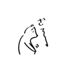 BeaRelax（個別スタンプ：13）