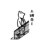 BeaRelax（個別スタンプ：19）