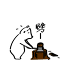 BeaRelax（個別スタンプ：26）