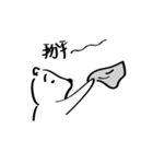 BeaRelax（個別スタンプ：40）