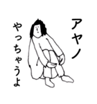 「あやの」だよ。（個別スタンプ：39）