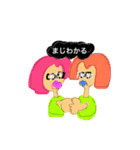 ビビッドピープル（個別スタンプ：15）