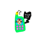 ビビッドピープル（個別スタンプ：31）