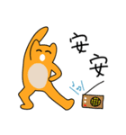 宇宙妖怪（個別スタンプ：3）