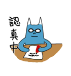 宇宙妖怪（個別スタンプ：10）