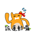 宇宙妖怪（個別スタンプ：13）