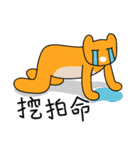 宇宙妖怪（個別スタンプ：14）