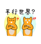 宇宙妖怪（個別スタンプ：15）