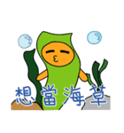 宇宙妖怪（個別スタンプ：16）