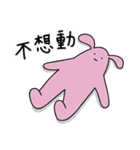宇宙妖怪（個別スタンプ：20）