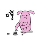 宇宙妖怪（個別スタンプ：21）