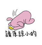 宇宙妖怪（個別スタンプ：22）
