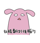 宇宙妖怪（個別スタンプ：27）
