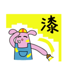 宇宙妖怪（個別スタンプ：28）