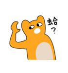 宇宙妖怪（個別スタンプ：29）