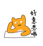 宇宙妖怪（個別スタンプ：30）
