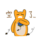 宇宙妖怪（個別スタンプ：32）