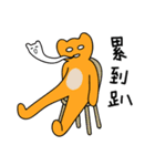 宇宙妖怪（個別スタンプ：34）