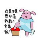 宇宙妖怪（個別スタンプ：38）
