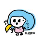 mbibi（個別スタンプ：2）