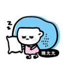 mbibi（個別スタンプ：3）