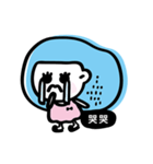 mbibi（個別スタンプ：4）