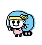 mbibi（個別スタンプ：6）