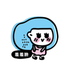 mbibi（個別スタンプ：8）